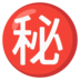 hoki303 link alternatif “Saya ingin mengikuti turnamen Jingu dan menghadapi senbatsu,” kata Ishikawa